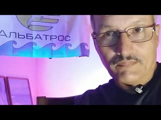 #Анапа  Новости дня с Альбатросом
