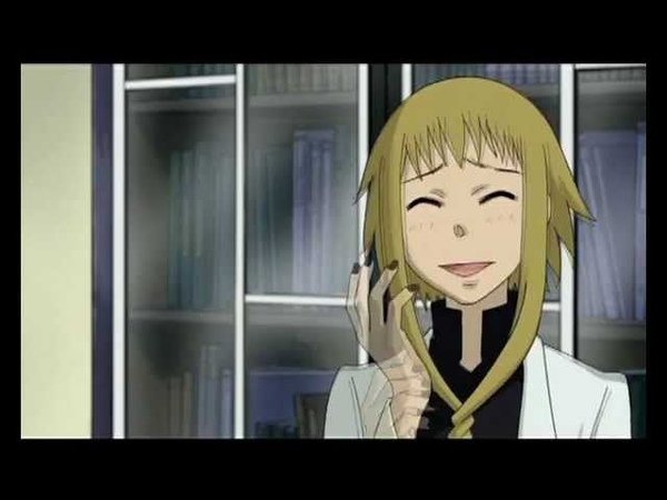AMV Soul Eater Неверная