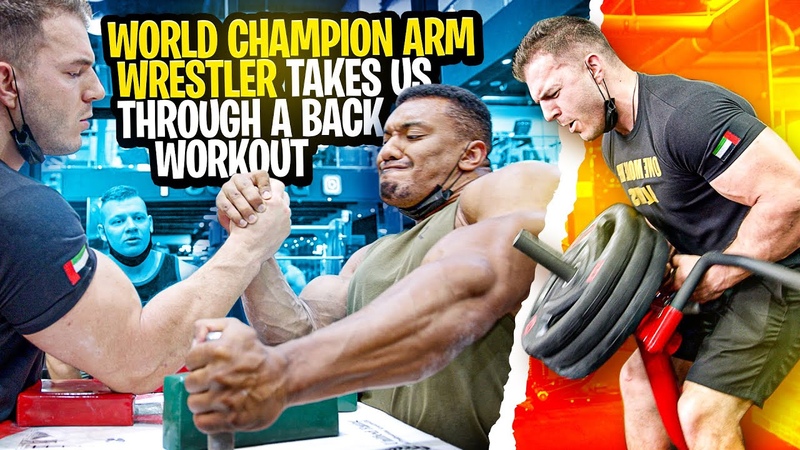 WORLD CHAMPION ARM WRESTLER TAKES US THROUGH A BACK