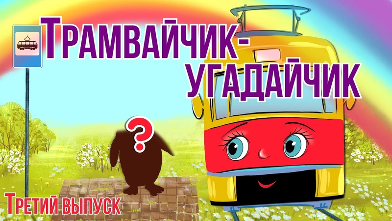 Музыкальные загадки для детей и веселая песенка от