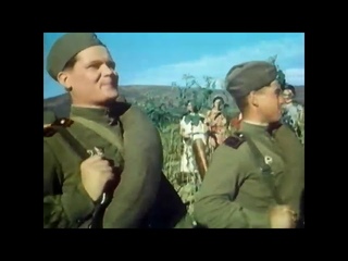 Шла с учений третья рота - Солдат Иван Бровкин (1955)