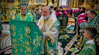 Літургія в День Святої Трійці. Почаївська Лавра.