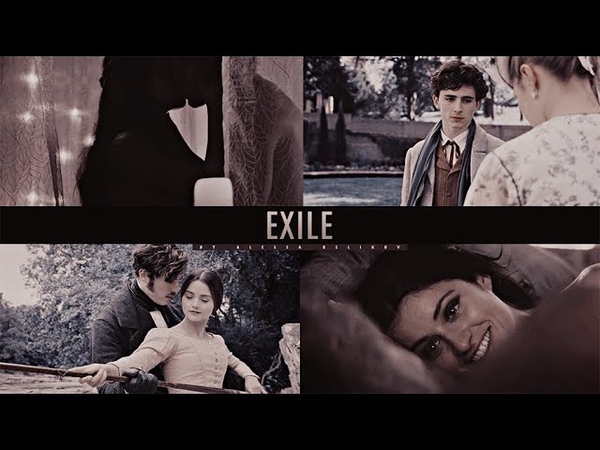 EXILE SVP