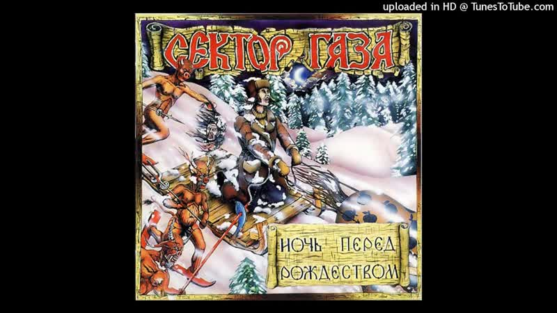 Сектор Газа