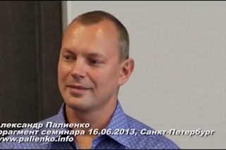 любовь к себе