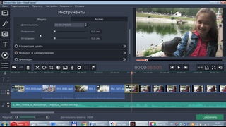Инструкция для Movavi