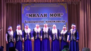 Хазина - Мунаджат
