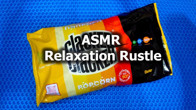ASMR Relaxation, Sounds, Rustle,