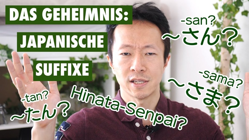 kun chan sama, japanische Suffixe kurz erklärt, Einfach Japanisch