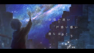 /  feat. Music Video