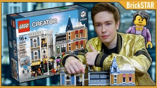САМЫЙ КРУТОЙ НАБОР LEGO CREATOR ГОРОДСКАЯ ПЛОЩАДЬ