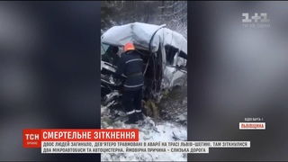 На Львівщині зіткнулися автоцистерна і два мікроавтобуси,  загиблі