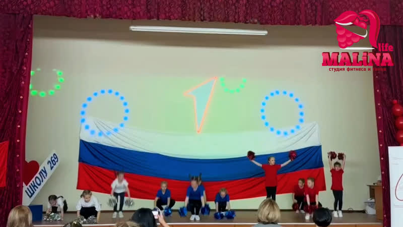 MALINABoom в рамках Российского движения детей и молодёжи