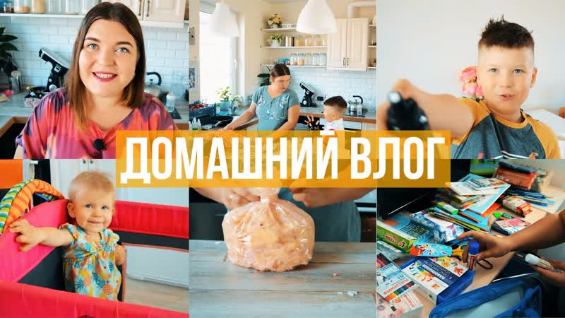 Я ВЕРНУЛАСЬ КАК ДЕЛА ГОТОВИМСЯ УБОРКА НА КУХНЕ ИСПОРТИЛА