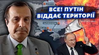 ⚡️ПІНКУС: Путін віддає ТРИ РЕГІОНИ! У Кремлі підписали ДОКУМЕНТИ. З ЗСУ знімають ВСІ ЗАБОРОНИ