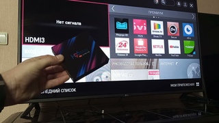 Создание загрузочной флешки Android 11 для SmartTV приставки H96 Max