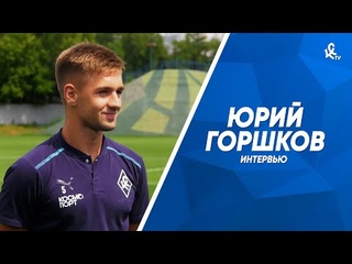 Юрий Горшков: Перед началом нового сезона у «Крыльев» боевой настрой
