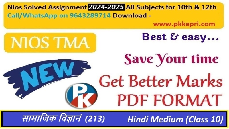 Nios Social Science 213 Solved Tam 2024 25, स म ज क व ज ञ न 213 Nios Assignment Answer 2025