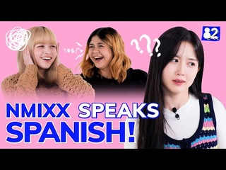 (CC) NMIXX tries to decode Spanish (feat. nimo!) | Telephone Game | NMIXX