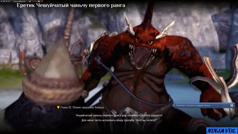 Blade and Soul Летсплей 51