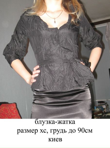 №180, Анна Резник, Киев №180, Анна Резник, Киев