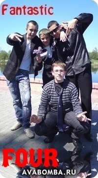 №10, Виталик Djzmey, 14.10, Ганцевичи №10, Виталик Djzmey, 14.10, Ганцевичи