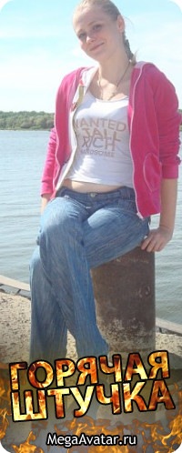 №117, Екатерина Хрусталева, 34 года, Москва №117, Екатерина Хрусталева, 34 года, Москва