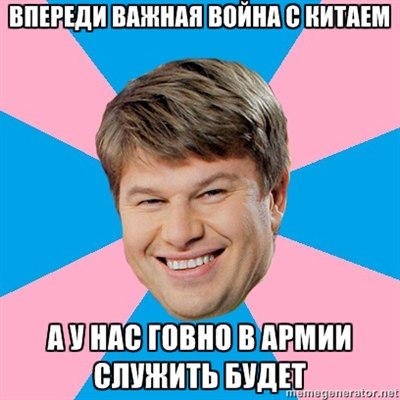 Николай Кондюрин | Дзержинск