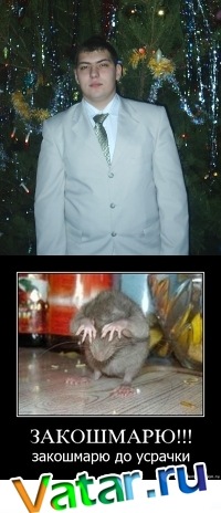 №10, Сергей Иванов №10, Сергей Иванов