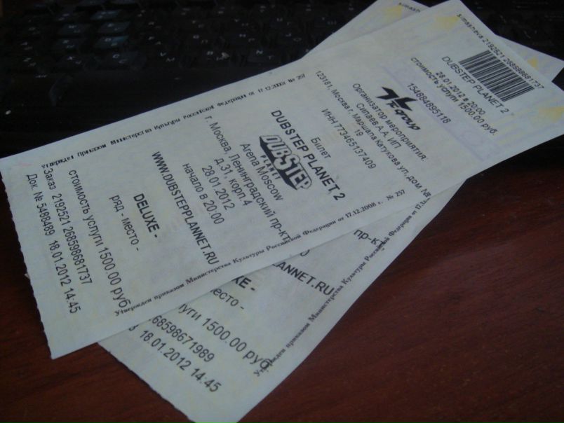 №57, Anna Frolova-Spiridonova, Москва №57, Anna Frolova-Spiridonova, Москва