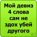 №1 Сергей Смирнов : профиль, фото, статус - ВКонтакте №1 Сергей Смирнов : профиль, фото, статус - ВКонтакте