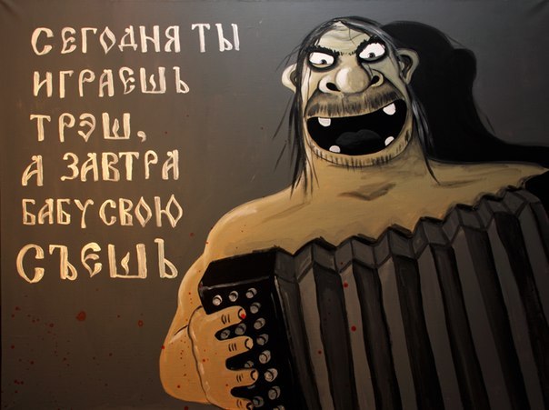 Семен Якин | Армавир