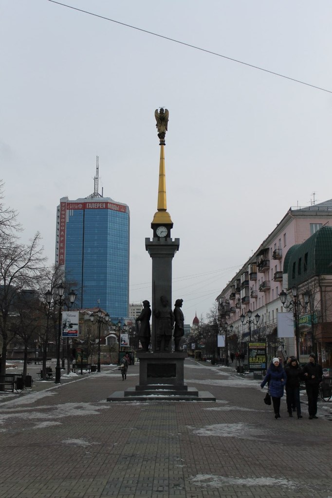 Елена Веснина | Москва