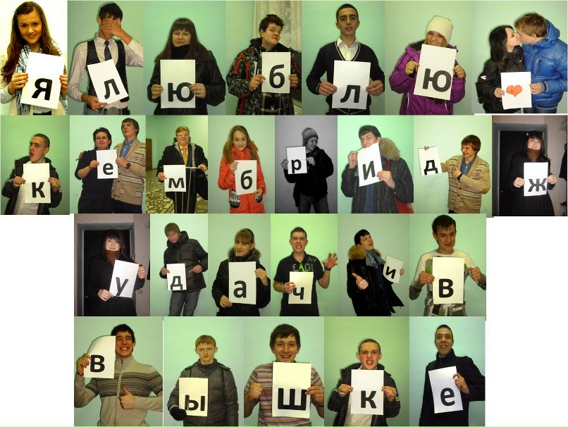 Юля Святуха | Красноярск