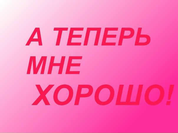 №116, Анастасия Шилкова, 28 лет, Луганск №116, Анастасия Шилкова, 28 лет, Луганск