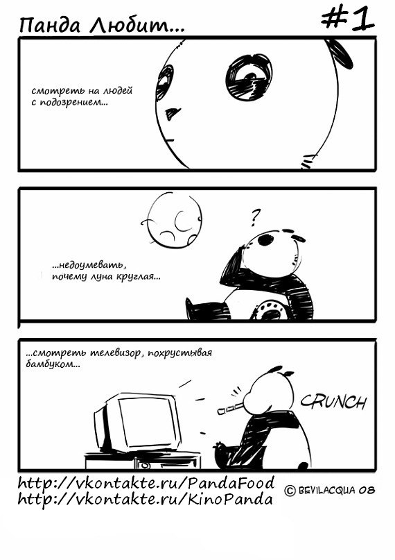 Сергей По | Москва