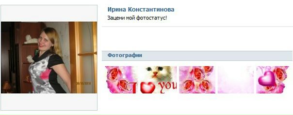 №14, Ольга Синицына, 30.10.1974 №14, Ольга Синицына, 30.10.1974