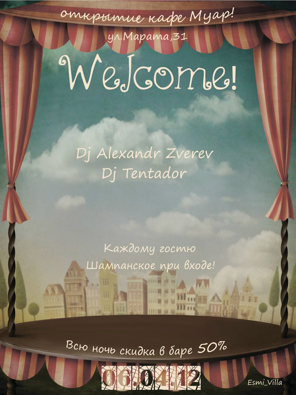 Вячеслав Иванов | Санкт-Петербург