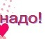 Леся Матіяш фотография #47