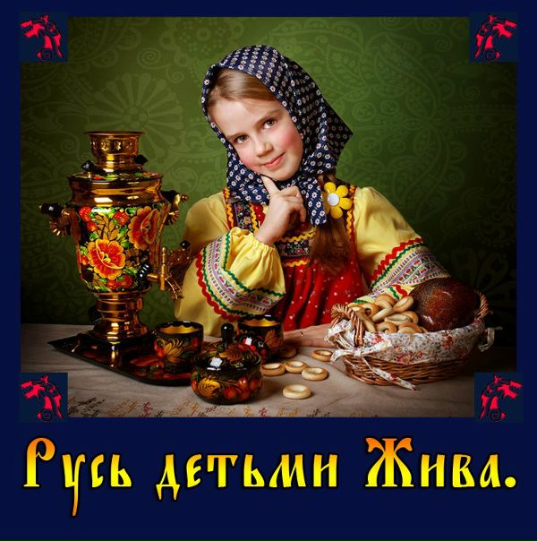 №128, Орислав Сокол №128, Орислав Сокол