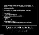 №11 Катя Горелко