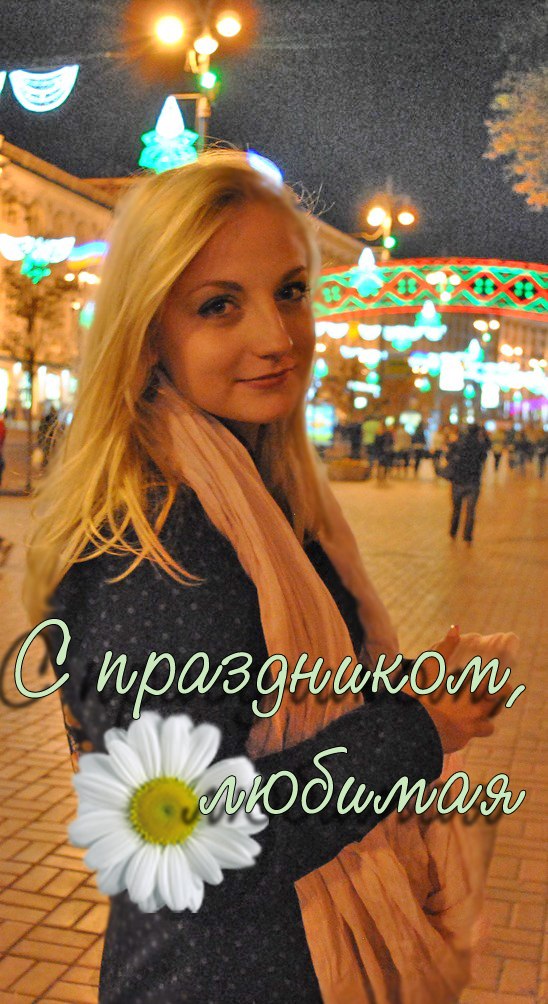 Максим Гусак | Киев