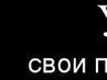 Александр Пекшев | Приморск
