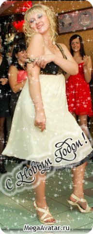 Алёна Цибулько | Красноярск