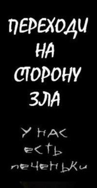 Дмитрий Ефанов | Волгоград