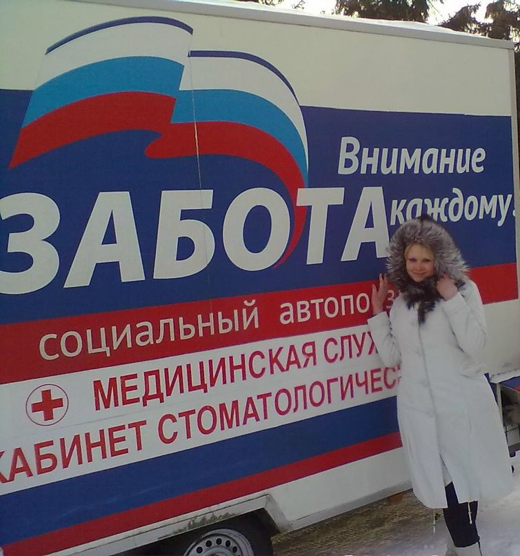 Татьяна Сковородникова | 