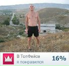 Фотография Алексей Пронякин