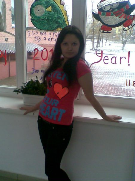 №1, Алена Щербакова №1, Алена Щербакова