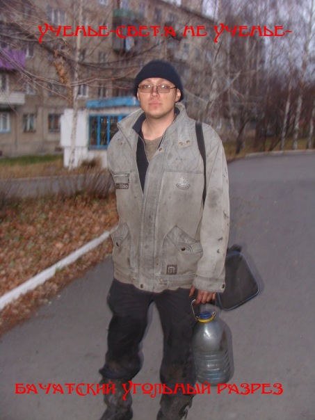 №2, Дмитрий Сонин №2, Дмитрий Сонин