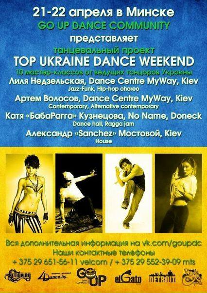 №22, Юля Гвардиян, Минск №22, Юля Гвардиян, Минск